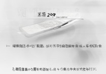 小米10s支持多少W快充？无线充电怎么用？