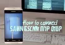 三星g1650怎么连接电脑？三星手机连接电脑步骤