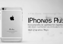 苹果6s plus行货怎么买？价格和保修政策是怎样的？