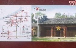 叶坪红色旅游景区门票