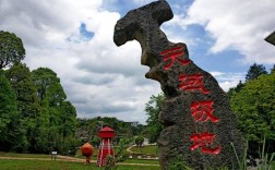 尧龙山自然风景区