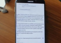 三星S6怎么查已连WiFi密码？忘记密码怎么办？