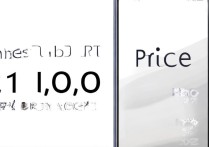 一加9RT价格是多少？起售价具体多少？