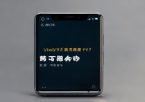 vivox7plus弯曲了还能修吗？维修大概要多少钱？