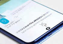 vivo手机闪传怎么用？新手必看操作步骤详解！