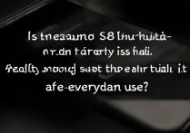 三星S8防盗功能到底强不强？实际使用中真的安全吗？