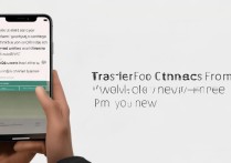 苹果换手机通讯录怎么转移最简单？