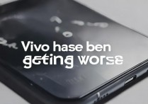 vivo手机为什么越来越差？vivo质量变差原因分析