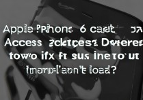 苹果6手机网开不了？苹果6手机网打不开怎么办？