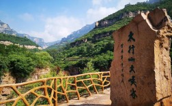 山西青龙峡风景区