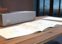 华为盒子要怎么设置？华为盒子开机初始设置与网络配置详细步骤