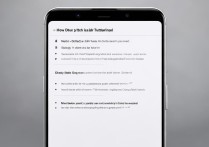 华为手机不想更新系统怎么办？关闭更新入口教程在这里