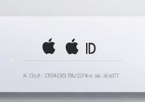 apple id分享