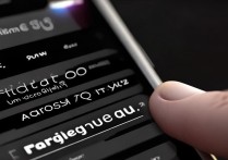 苹果手机如何快速强制结束卡死的应用进程？