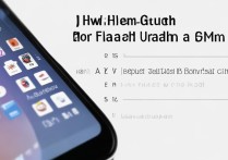 华为手机卡刷教程图解，新手必看步骤详解？