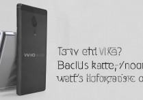 vivo x3t 3g手机续航强吗？实际使用体验怎么样？