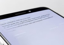 三星手机怎么调整桌面图标大小和排列？