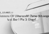 三星c9卸载软件没选项？教你3步轻松搞定！