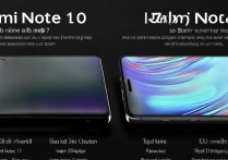 红米Note10和Note8哪个更值得买？2023年选哪个性价比更高？