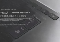 三星键盘怎么设置中文？三星键盘中文输入法设置方法