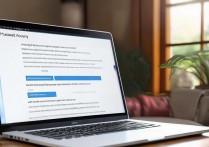 华为账户密码忘记了怎么办，华为账户找回密码方法步骤