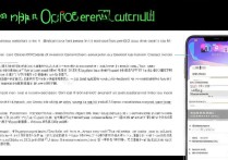 oppo手机账号怎么解除？oppo账号解除方法有哪些？