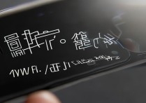 华为手机WiFi开启不了怎么办？快速解决方法在这！