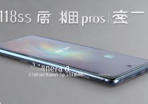 魅族18spro支持哪些充电方式？无线充电功能有吗？