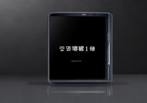 三星w2016报价多少饯