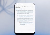 华为手机信息同步失败怎么办？解决方法有哪些？