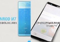 VIVO X9升级安卓7后体验会变好还是变差？