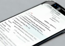 三星2015款4G手机网络怎么调？