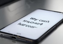 华为麦芒4开不了机怎么回事？无法开机的原因及解决方法