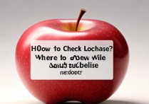 苹果怎么查购买地？在哪里查看苹果设备的购买记录？