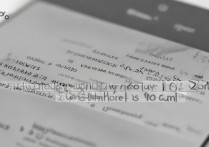 华为畅享5s无法连接4G怎么办？