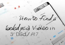 三星A7锁定的视频怎么找不到了，三星手机隐藏视频在哪里找