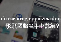 oppo手机怎么分类软件？整理桌面图标方法步骤是什么？