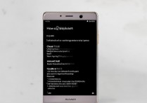 华为p9怎么关闭otg功能？详细步骤在这里