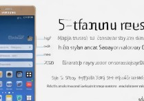 三星a7怎么强制刷机教程？安全操作步骤有哪些？