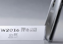 w2016三星怎么样值得买吗，w2016三星报价及参数配置