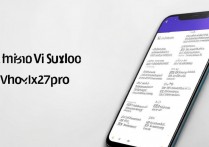 vivox27pro丢了怎么找回，vivo手机丢失如何定位追踪找回