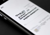 苹果手机后台程序怎么彻底关闭不耗电？