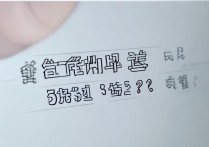 苹果5s能直接升级iOS 9.1吗？降级步骤是什么？