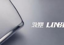 华为 nova 怎么念
