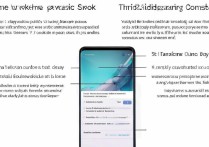 三星S10被锁后如何安全刷机？官方解锁与第三方工具对比