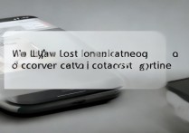 苹果刷机后通讯录没了怎么找回？