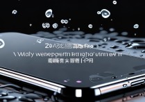Xiaomi 12S Pro防水等级多少？日常使用能防泼溅吗？