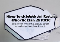 苹果手机 4 已停用怎么办？iPhone4 显示已停用如何解锁恢复？