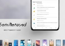 MIUI12.5增强版更新了什么？哪些机型支持升级？