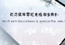 OPPO手机怎么双QQ？双开QQ方法步骤详解！